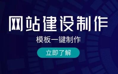 2025年湛江企业建站预算分配策略与服务商选择逻辑 湛江网站设计公司选择问题 实战指南