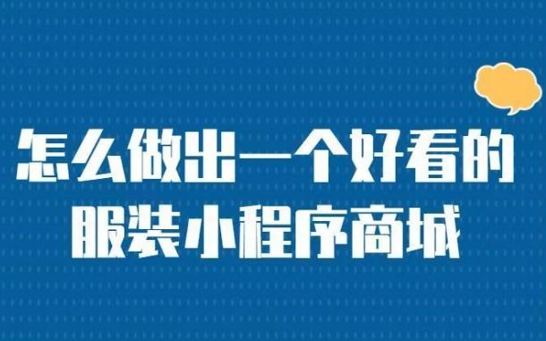 湛江数字营销双引擎：解锁社交与博客的整合势能 湛江网站建设运营