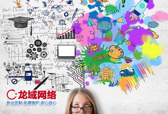湛江APP运营推广五 提升用户留存、激活沉默流量、挖掘用户终身价值（LTV）
