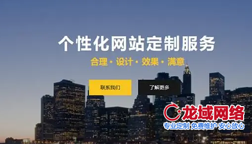 湛江网站维护 湛江网站托管公司的总结 体系构建指南 保障网站长期价值