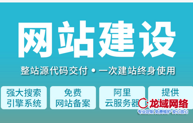 湛江网站设计的8大雷区真的会把你送走 湛江网站建设公司的含泪总结