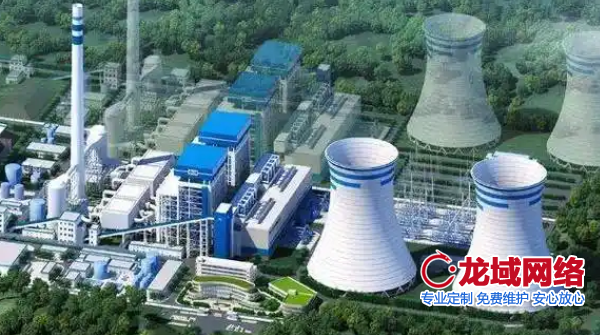 Green Power湛江可再生能源 湛江火力发电厂 湛江垃圾发电 湛江污染控制 湛江双语网站设计方案