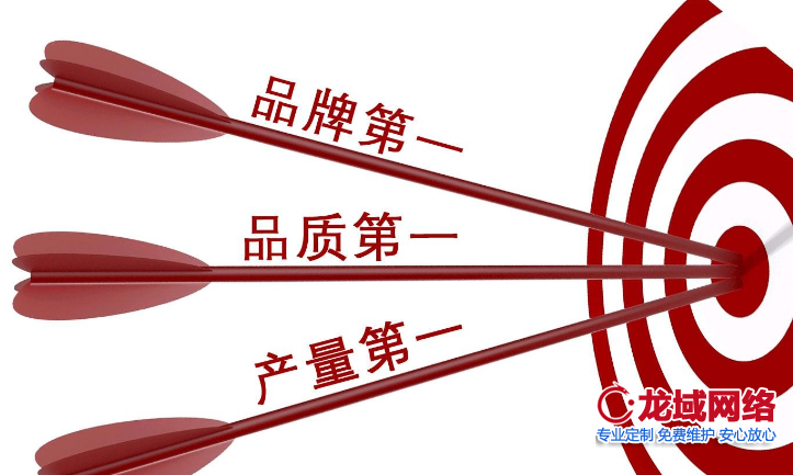湛江网站建设五维战略：构建数字化时代的品牌认知体系